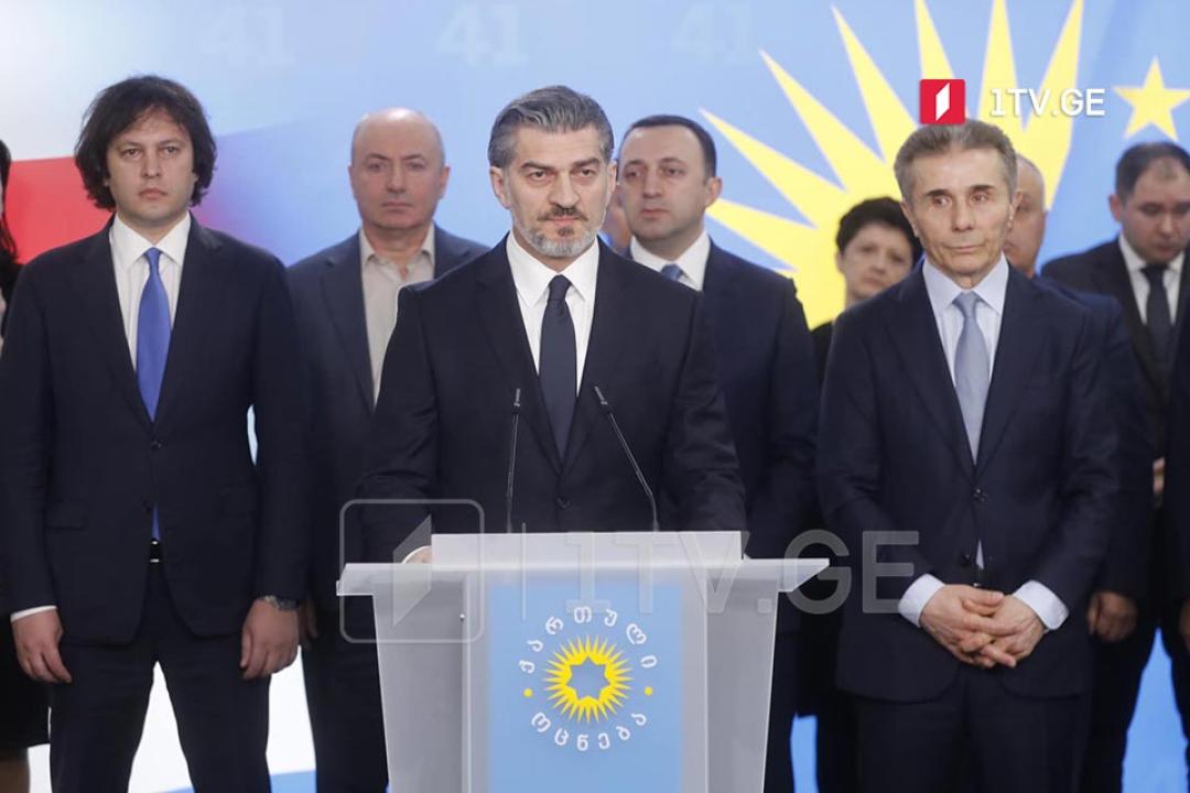 Bildrechte: 1tv.ge Bildrechte: 1tv.ge